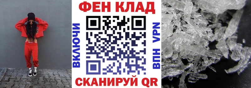 гидра зеркало  Рыбное  Амфетамин 97%  закладки 