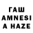Амфетамин Розовый Tarasov