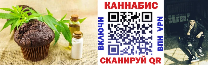 продажа наркотиков  Рыбное  Canna-Cookies марихуана 