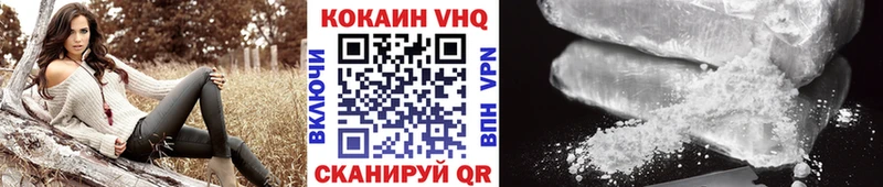 Кокаин Перу гидра как зайти Рыбное купить наркотики сайты