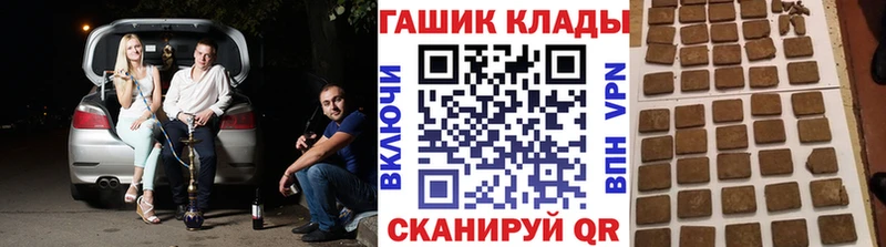 OMG ссылка  где найти наркотики  Рыбное  ГАШИШ Premium 