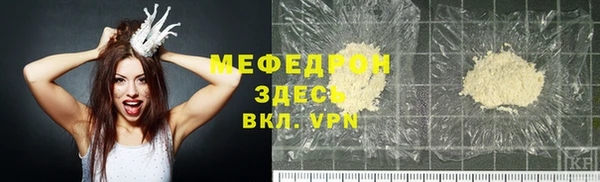 меф Алексин