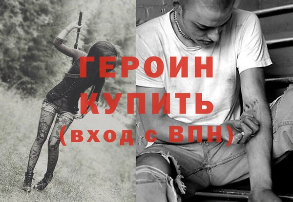 меф Алексин