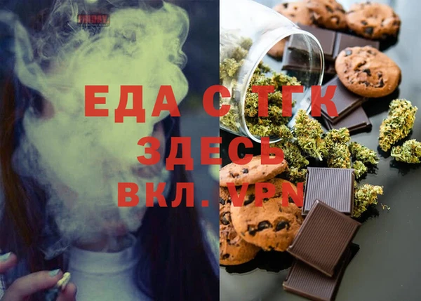 меф Алексин
