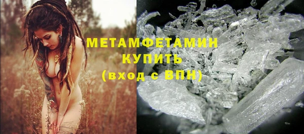 первитин Протвино