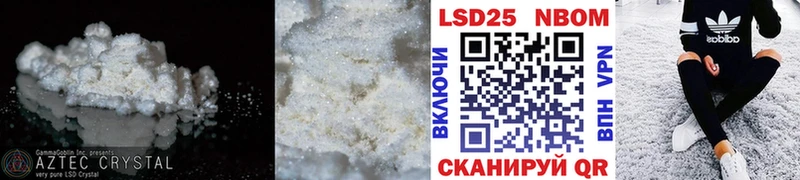 Лсд 25 экстази кислота  Рыбное 