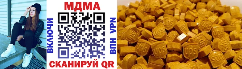 МДМА Molly  Рыбное 