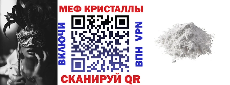 блэк спрут зеркало Рыбное Мефедрон мяу мяу