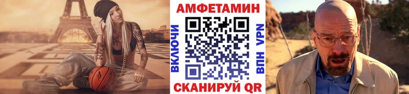 МЕТАМФЕТАМИН винт Рыбное
