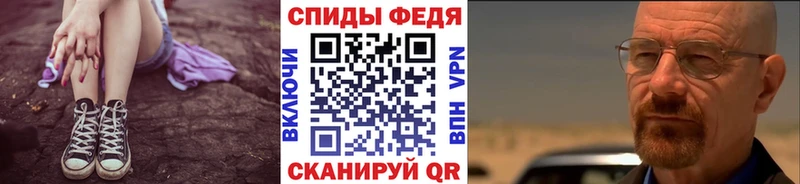 Метамфетамин пудра Рыбное