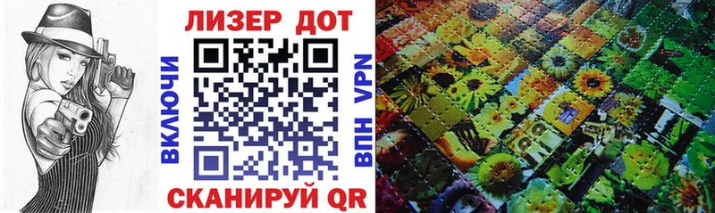 цена наркотик  сайты даркнета как зайти  Марки NBOMe 1,5мг  Рыбное  гидра вход 