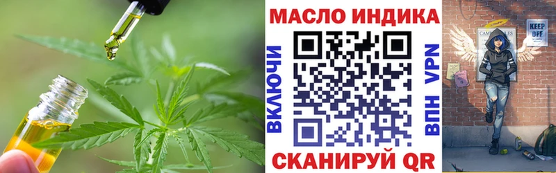 ТГК гашишное масло  Рыбное 