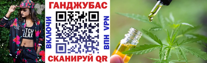 даркнет сайт  Рыбное  Марихуана сатива 